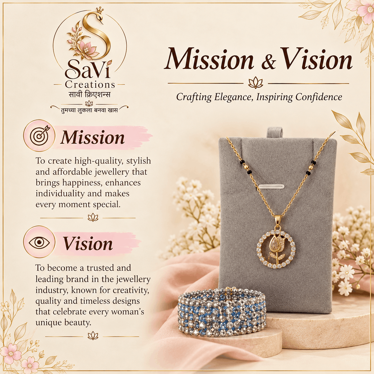 Our Mission